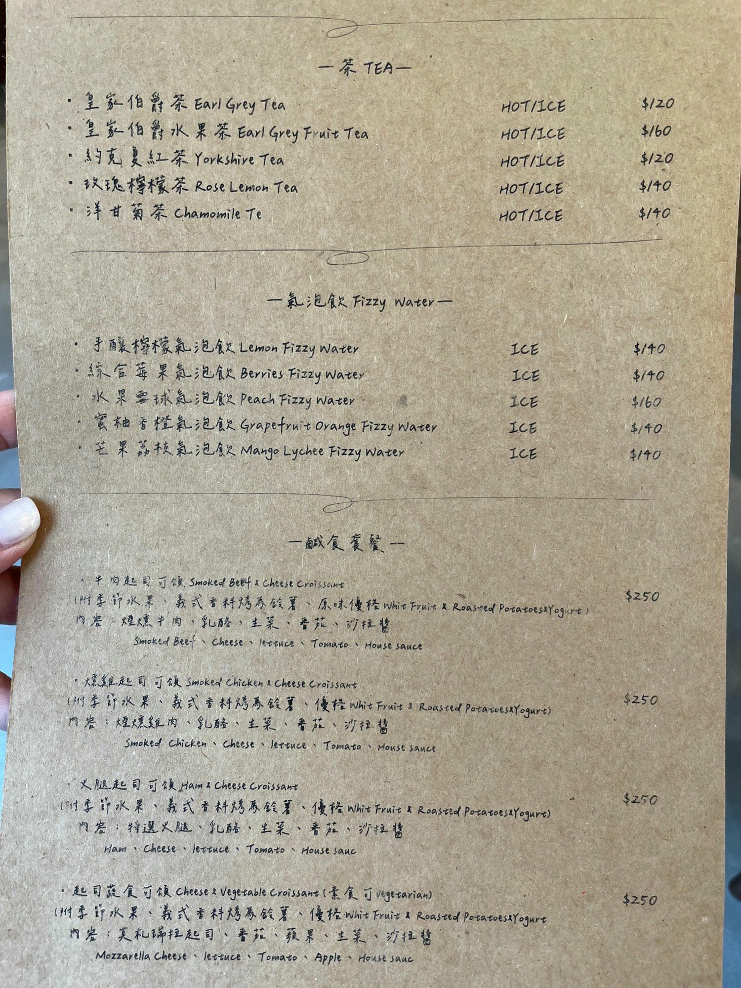 Lillian Bakery 莉莉安可頌烘焙專門店|風靡IG 獨棟三層樓絕美不限時咖啡廳,拍好拍滿 可頌、蛋糕、鹹食任你選,寵物友善,捷運忠孝敦化站 - 第27張圖 Lillian Bakery 莉莉安可頌烘焙專門店|風靡IG 獨棟三層樓絕美不限時咖啡廳,拍好拍滿 可頌、蛋糕、鹹食任你選,寵物友善,捷運忠孝敦化站