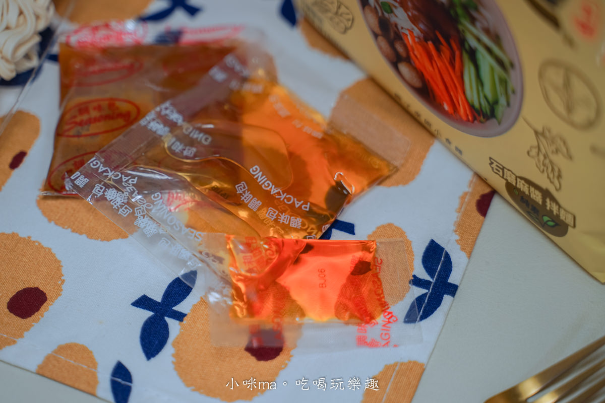 三男小食麵｜肚子餓、嘴饞、宵夜不求人，小食麵獨門三種風味拌麵，簡單煮就能享美味，宅配美食 /  即時料理包推薦