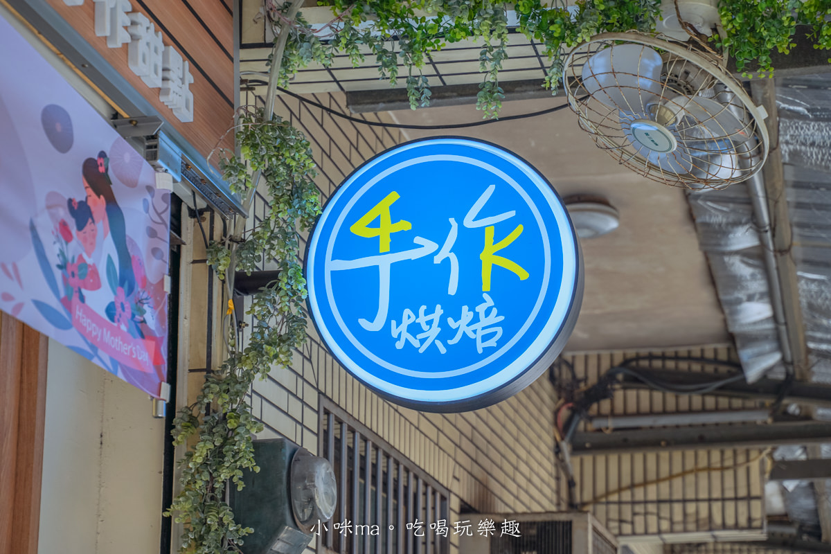 4k手作烘焙｜超強千層蛋糕藏在三重小巷內，層層堆疊的低糖奶霜好吃不膩，三重手作蛋糕 / 客製化蛋糕