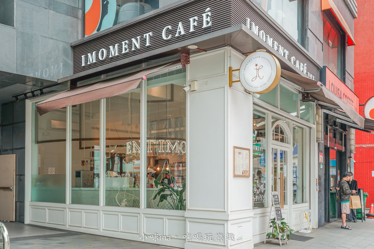 IMOMENT CAFÉ 享當下|純白色系的歐風玻璃屋,店內仙氣爆棚,夢幻吊椅超好拍,捷運芝山站 / 天母美食 - 第2張圖 IMOMENT CAFÉ 享當下|純白色系的歐風玻璃屋,店內仙氣爆棚,夢幻吊椅超好拍,捷運芝山站 / 天母美食