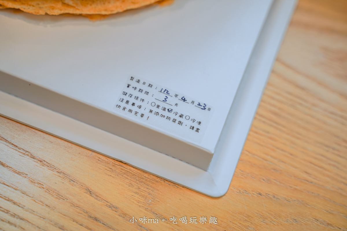 4k手作烘焙｜超強千層蛋糕藏在三重小巷內，層層堆疊的低糖奶霜好吃不膩，三重手作蛋糕 / 客製化蛋糕