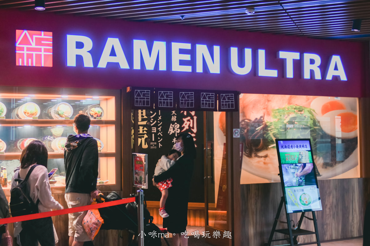 奧特拉麵 Ramen Ultra-桃園華泰 錦拉麵|北海道最純正的拉麵,雞白湯頭清爽不膩,還有丼飯、乾拌麵、咖哩飯可以選,桃園美食 - 第21張圖 奧特拉麵 Ramen Ultra-桃園華泰 錦拉麵|北海道最純正的拉麵,雞白湯頭清爽不膩,還有丼飯、乾拌麵、咖哩飯可以選,桃園美食