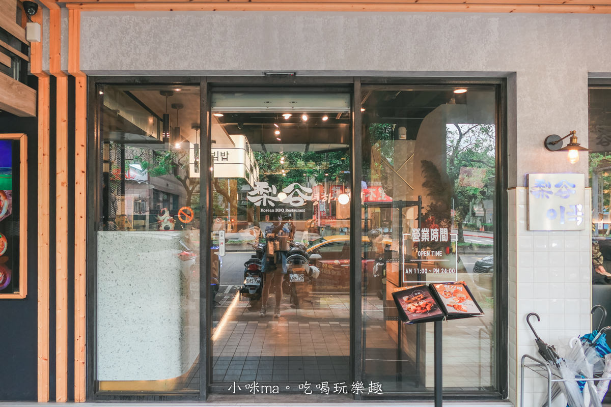梨谷-韓式鐵板炭火烤肉|全台首創鐵板炭火烤肉,韓劇、韓綜特色料理 這裡都有,五種韓式小菜隨你吃,捷運後山埤站 - 第27張圖 梨谷-韓式鐵板炭火烤肉|全台首創鐵板炭火烤肉,韓劇、韓綜特色料理 這裡都有,五種韓式小菜隨你吃,捷運後山埤站