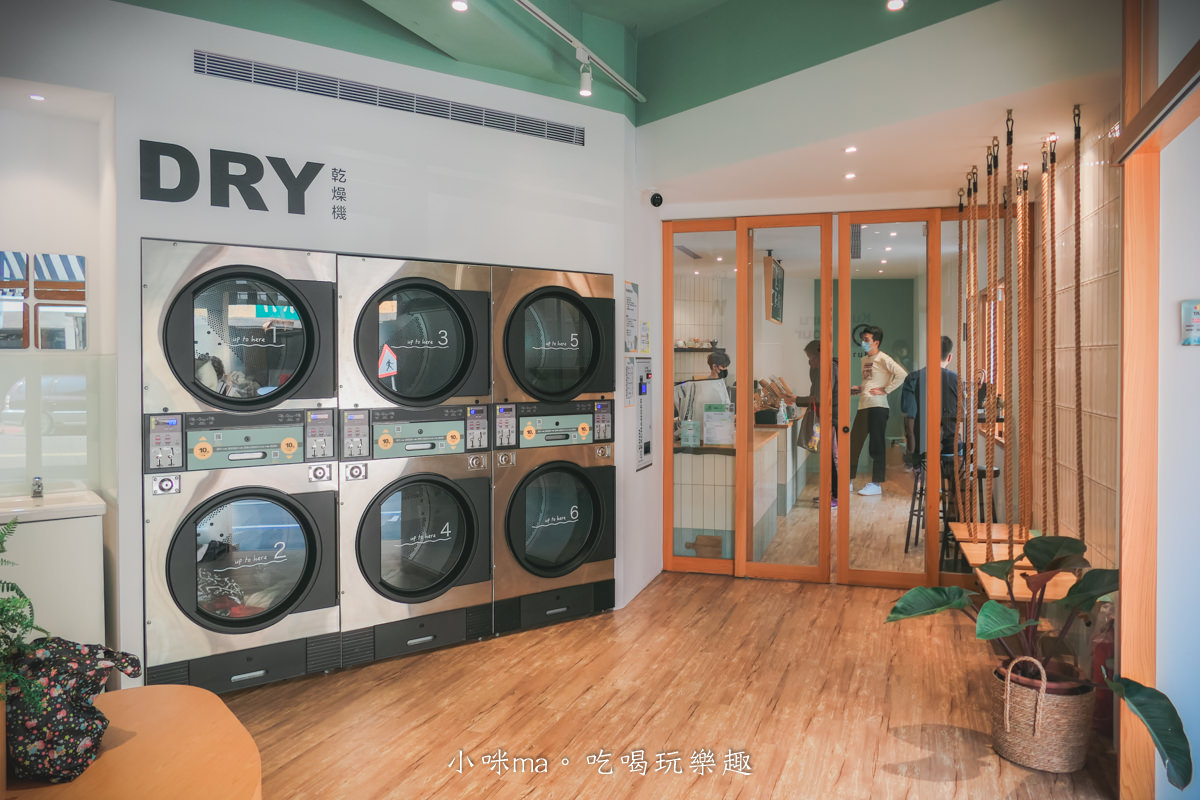 KuruKuru Laundry&Coffee 滾樂自助洗衣｜你信嗎?! 洗衣服還能拍網美照！韓風小清新風格，還是一間咖啡廳，捷運永春站