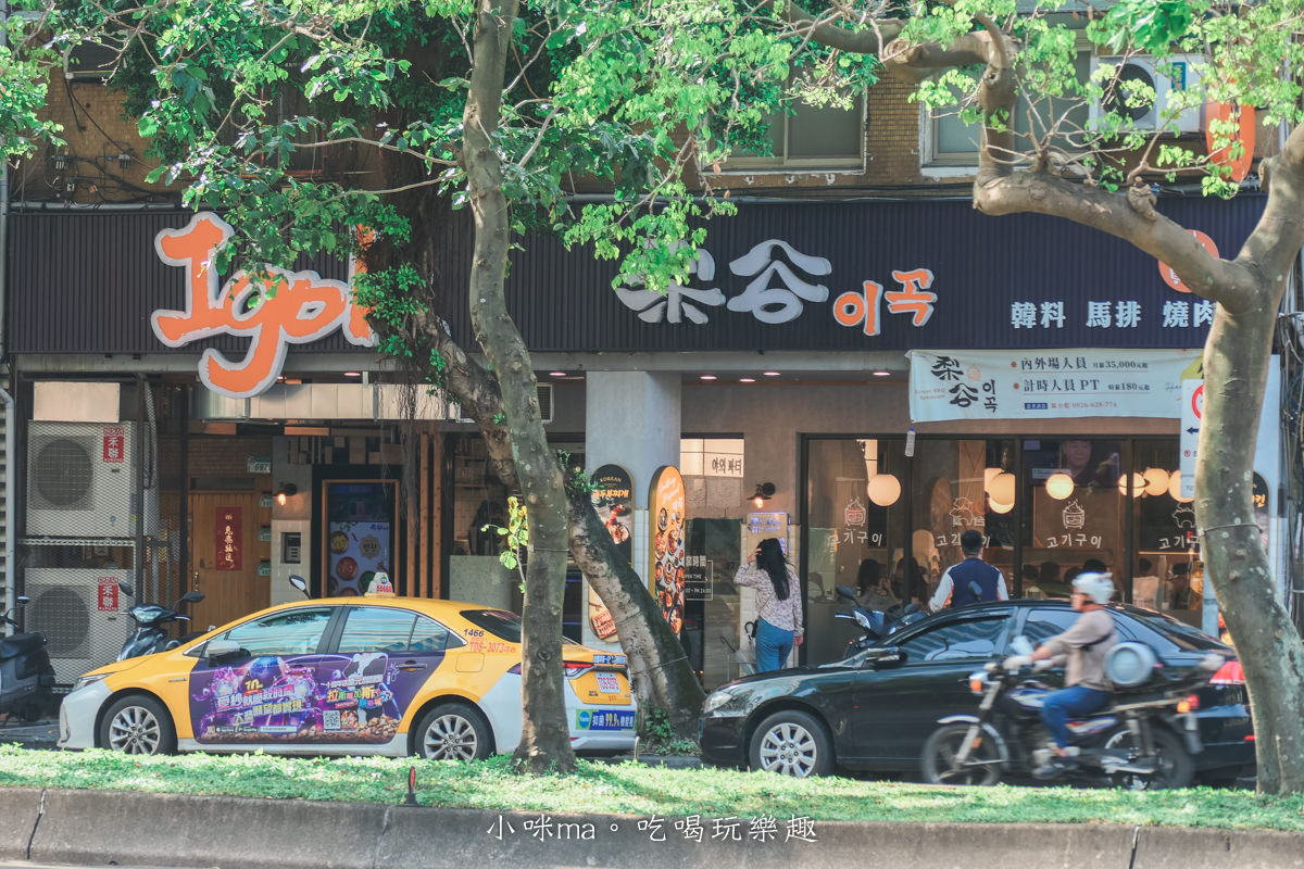 梨谷-韓式鐵板炭火烤肉|全台首創鐵板炭火烤肉,韓劇、韓綜特色料理 這裡都有,五種韓式小菜隨你吃,捷運後山埤站 - 第2張圖 梨谷-韓式鐵板炭火烤肉|全台首創鐵板炭火烤肉,韓劇、韓綜特色料理 這裡都有,五種韓式小菜隨你吃,捷運後山埤站