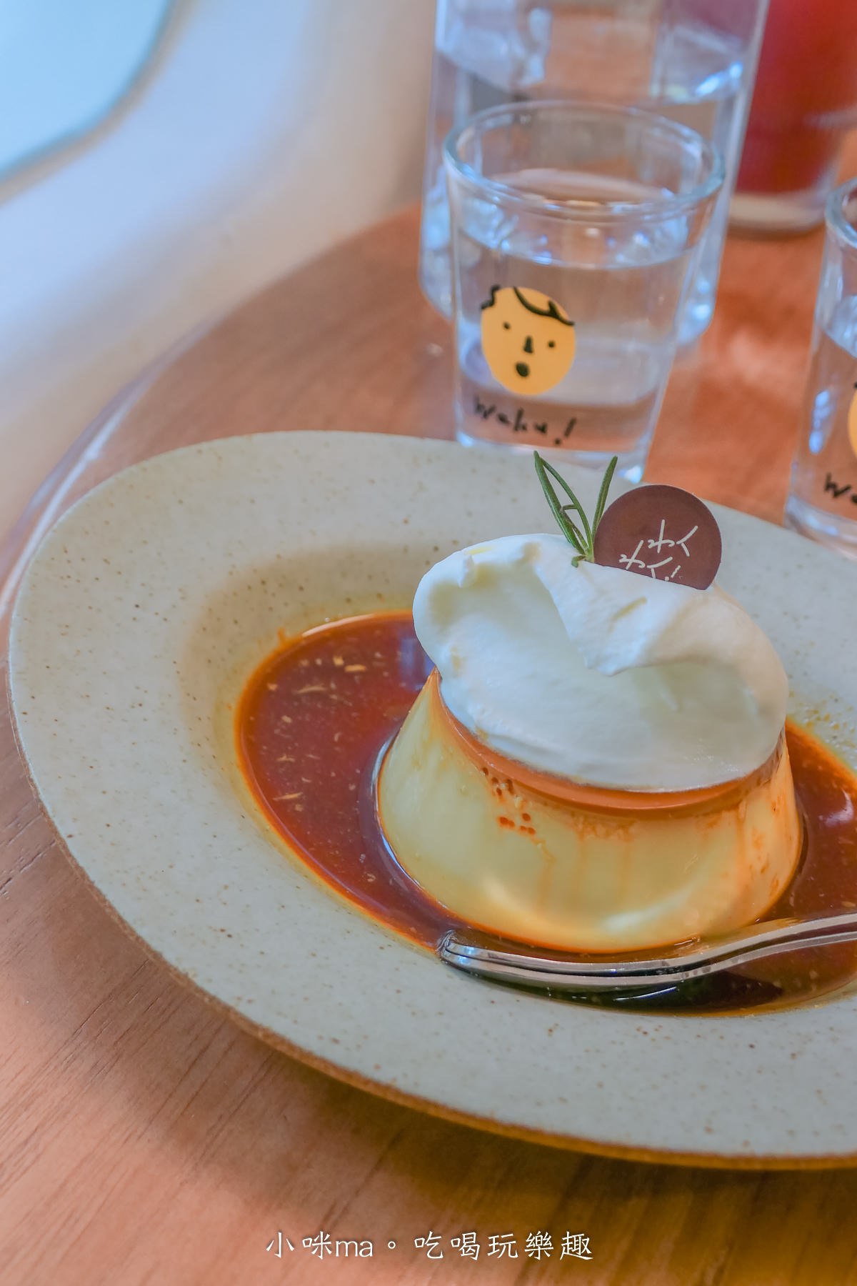Waku Waku Pasta 赤峰店|赤峰街人氣小店,文青日式風格光門口就超好拍,琥珀布丁也不能錯過,捷運中山站 - 第21張圖 Waku Waku Pasta 赤峰店|赤峰街人氣小店,文青日式風格光門口就超好拍,琥珀布丁也不能錯過,捷運中山站