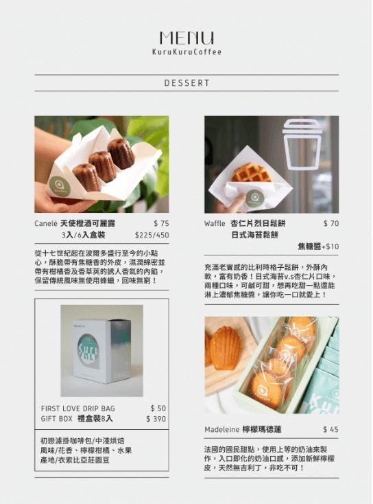 KuruKuru Laundry&Coffee 滾樂自助洗衣｜你信嗎?! 洗衣服還能拍網美照！韓風小清新風格，還是一間咖啡廳，捷運永春站
