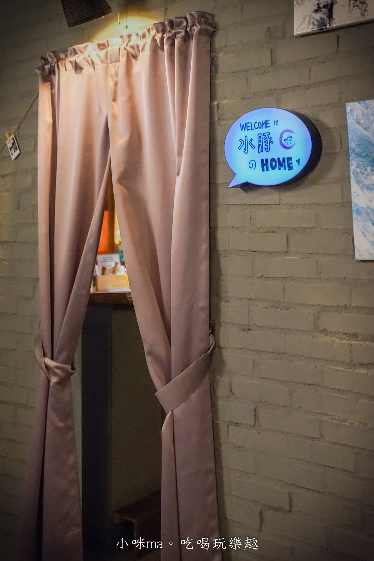 休憩ramen&bar|營業到凌晨三點的深夜拉麵店,拉麵mix酒吧,創意調酒+拉麵一次GET,捷運國父紀念館站 - 第9張圖 休憩ramen&bar|營業到凌晨三點的深夜拉麵店,拉麵mix酒吧,創意調酒+拉麵一次GET,捷運國父紀念館站