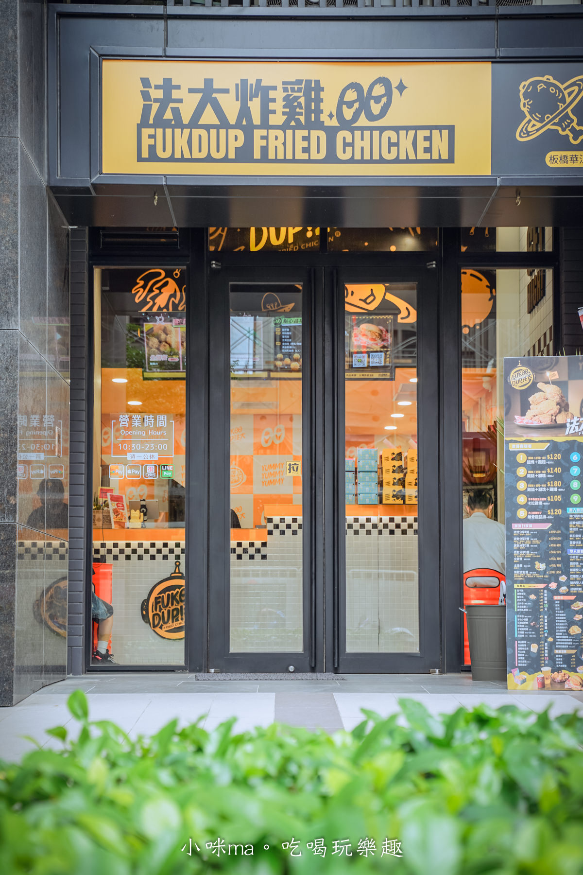 法大炸雞 板橋華江店｜台中超夯炸雞入駐板橋啦！超juicy滋味一口就難忘，多樣化的炸物點心也超強的，板橋美食/板橋宵夜推薦