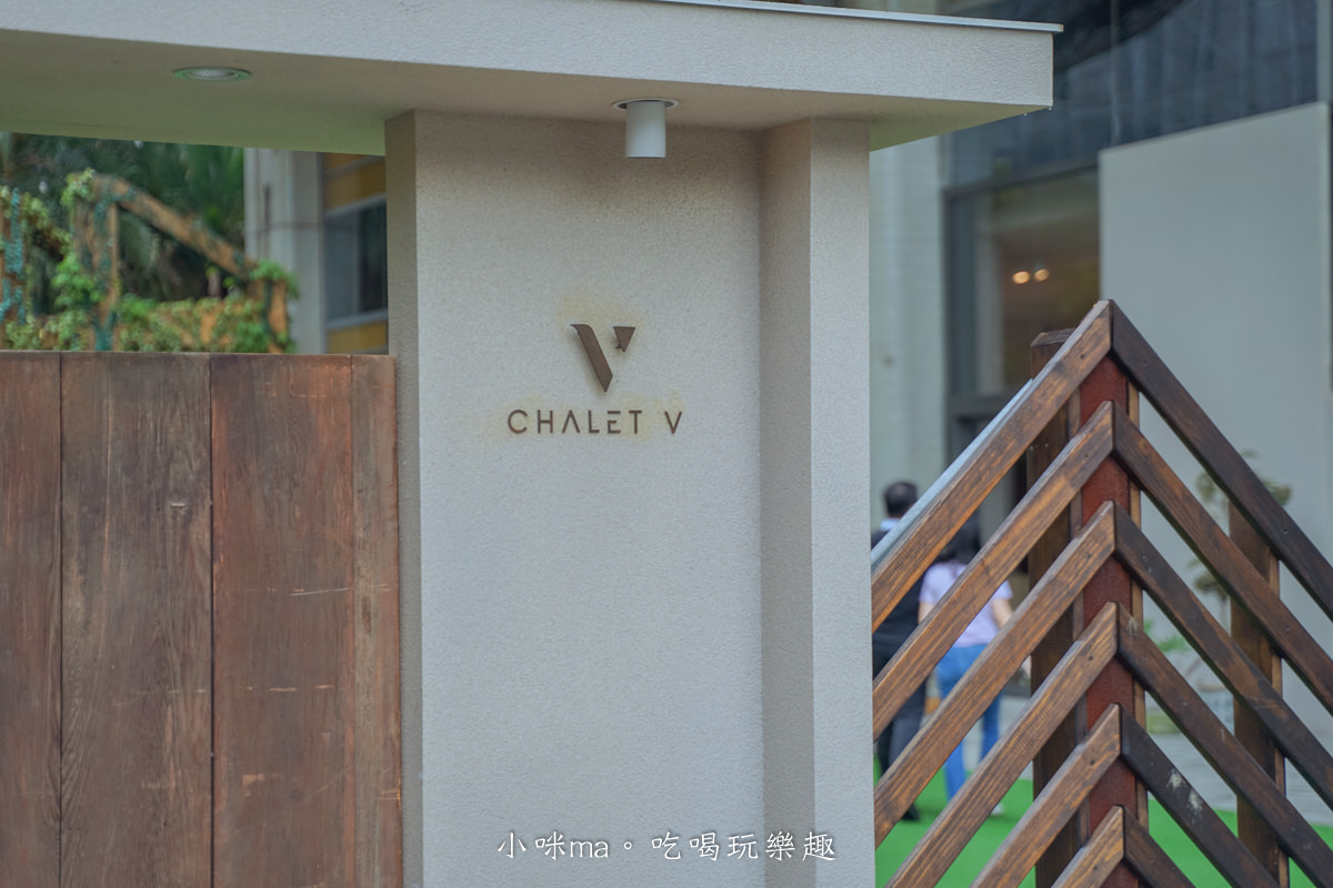 CHALET V ｜藏在都市裡的北歐山林木屋，最美的早午餐在大直，從門口就能一路狂拍，大直美食