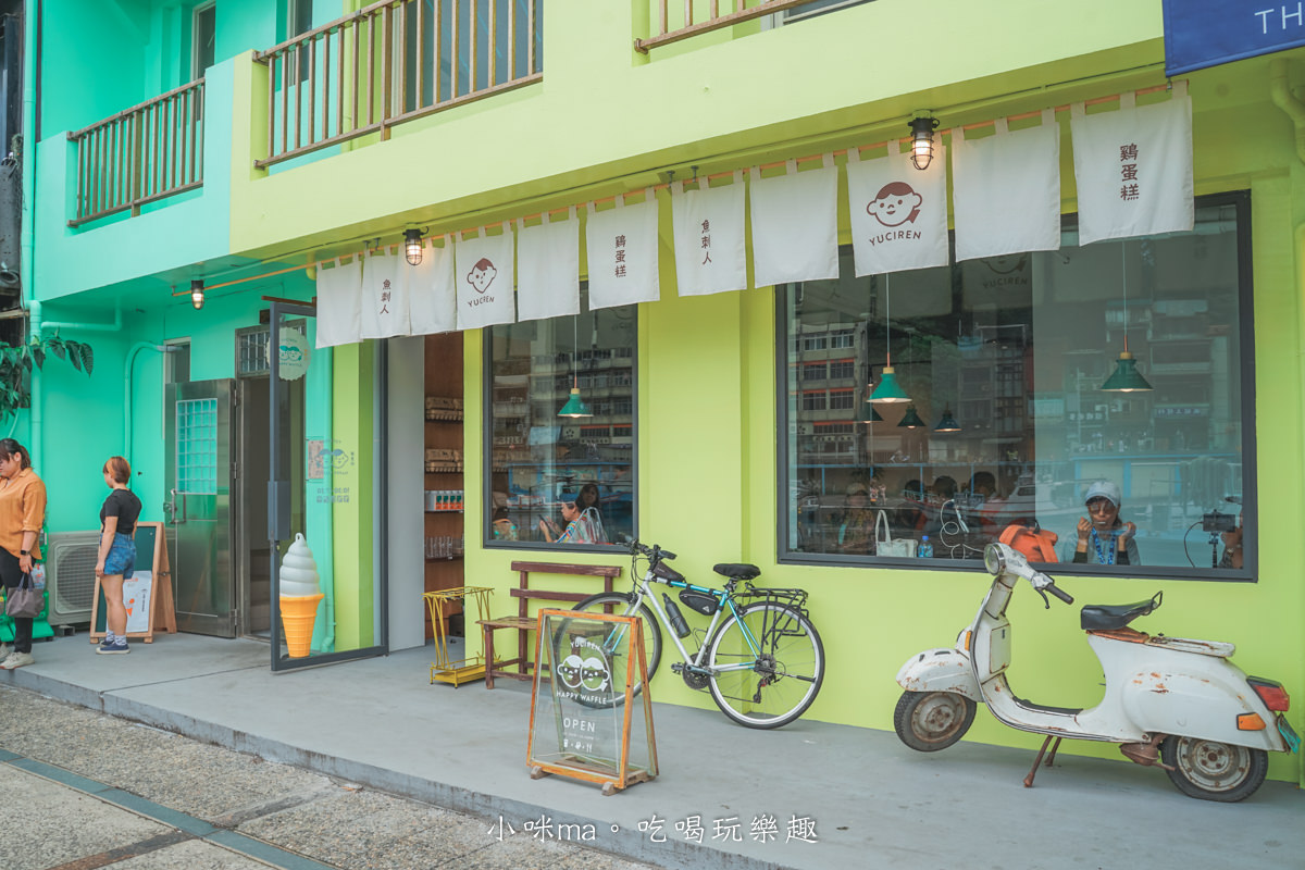 魚刺人雞蛋糕-基隆店|台中雞蛋糕名店插旗基隆,入駐正濱漁港彩色屋,限定口味 x 悠閒港景~水啦,基隆美食 - 第2張圖 魚刺人雞蛋糕-基隆店|台中雞蛋糕名店插旗基隆,入駐正濱漁港彩色屋,限定口味 x 悠閒港景~水啦,基隆美食