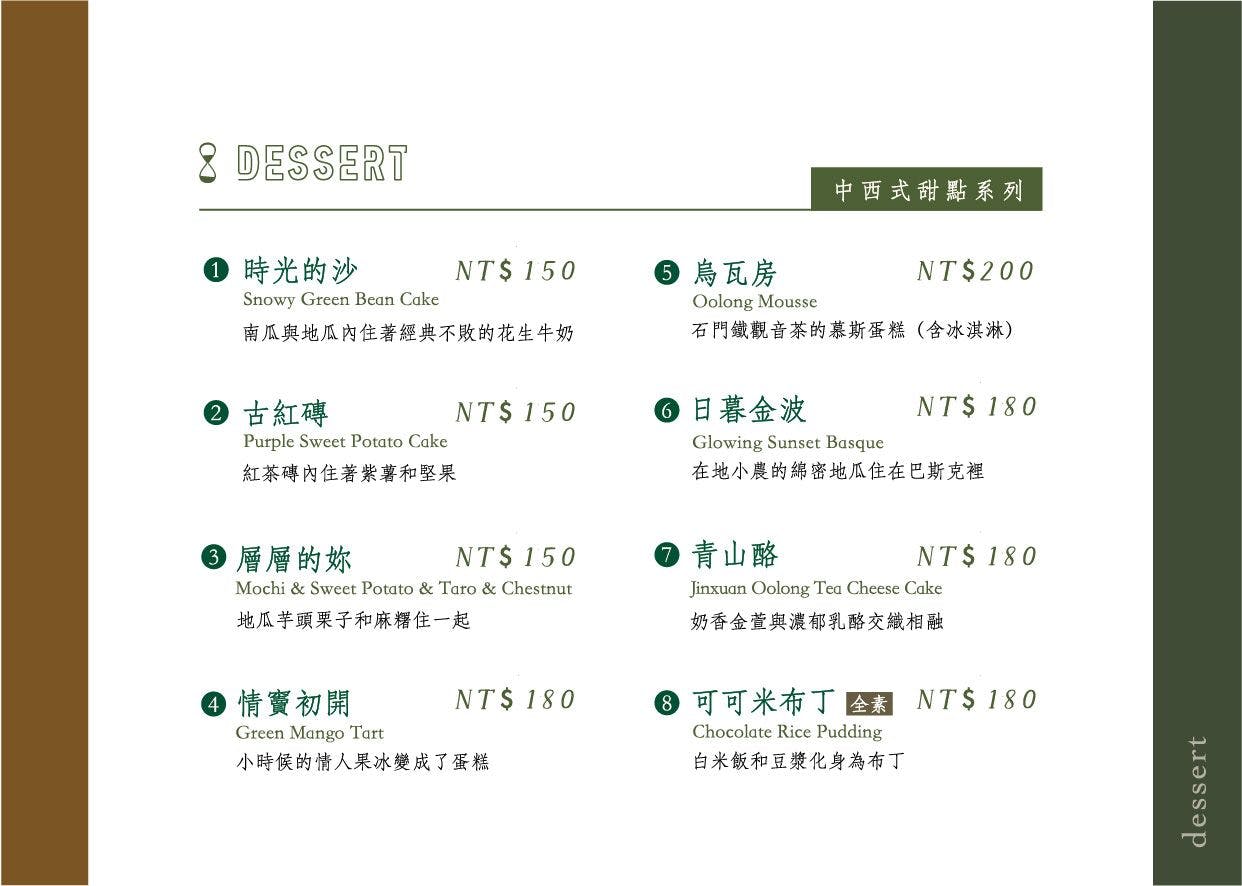 Memory-時光樹影河岸景觀餐廳｜絕美河景第一排，戶外用餐區獨攬淡水美景，淡水超推約會餐廳，淡水美食