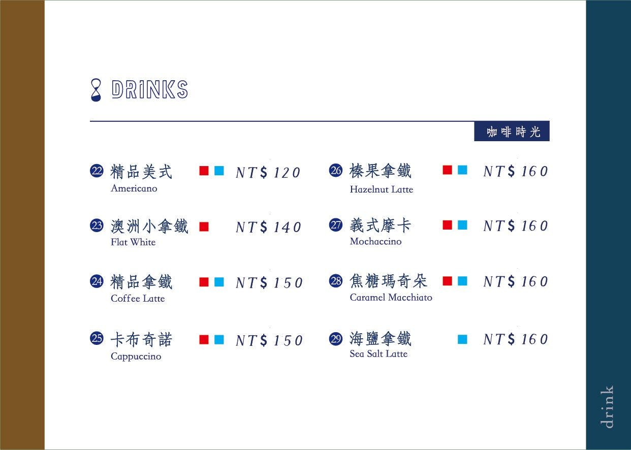 Memory-時光樹影河岸景觀餐廳｜絕美河景第一排，戶外用餐區獨攬淡水美景，淡水超推約會餐廳，淡水美食