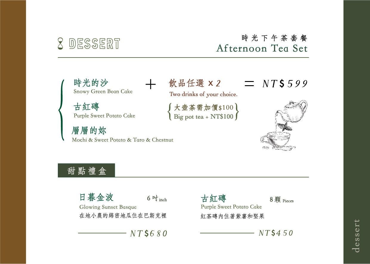 Memory-時光樹影河岸景觀餐廳｜絕美河景第一排，戶外用餐區獨攬淡水美景，淡水超推約會餐廳，淡水美食