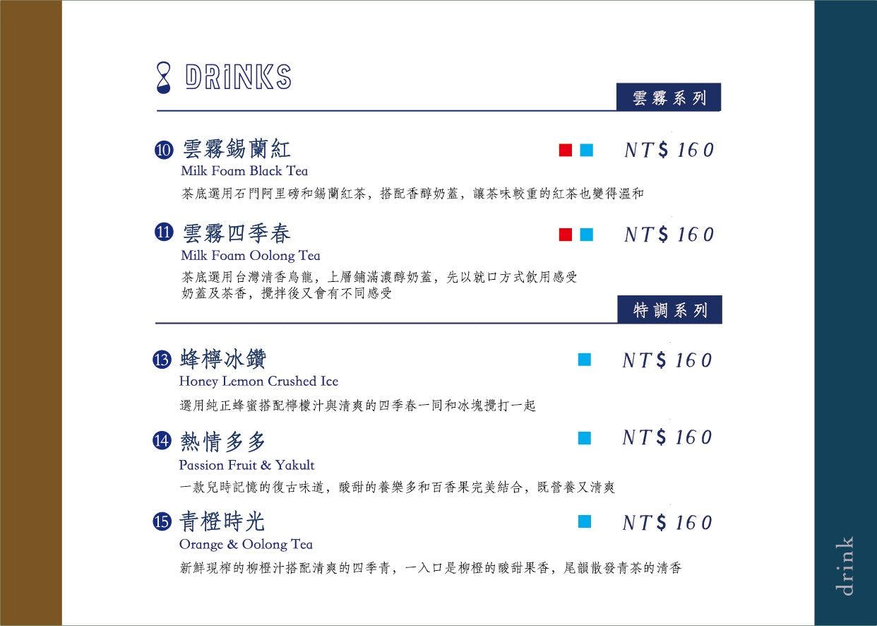 Memory-時光樹影河岸景觀餐廳｜絕美河景第一排，戶外用餐區獨攬淡水美景，淡水超推約會餐廳，淡水美食