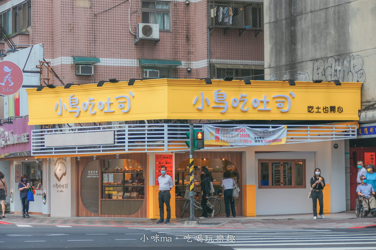 小鳥吃吐司-內湖小鳥家|超人氣可愛文青的麵包店插旗內湖,超過50種品項任你選,菠蘿油、香水草莓生吐司必get,內湖美食 - 第2張圖 小鳥吃吐司-內湖小鳥家|超人氣可愛文青的麵包店插旗內湖,超過50種品項任你選,菠蘿油、香水草莓生吐司必get,內湖美食