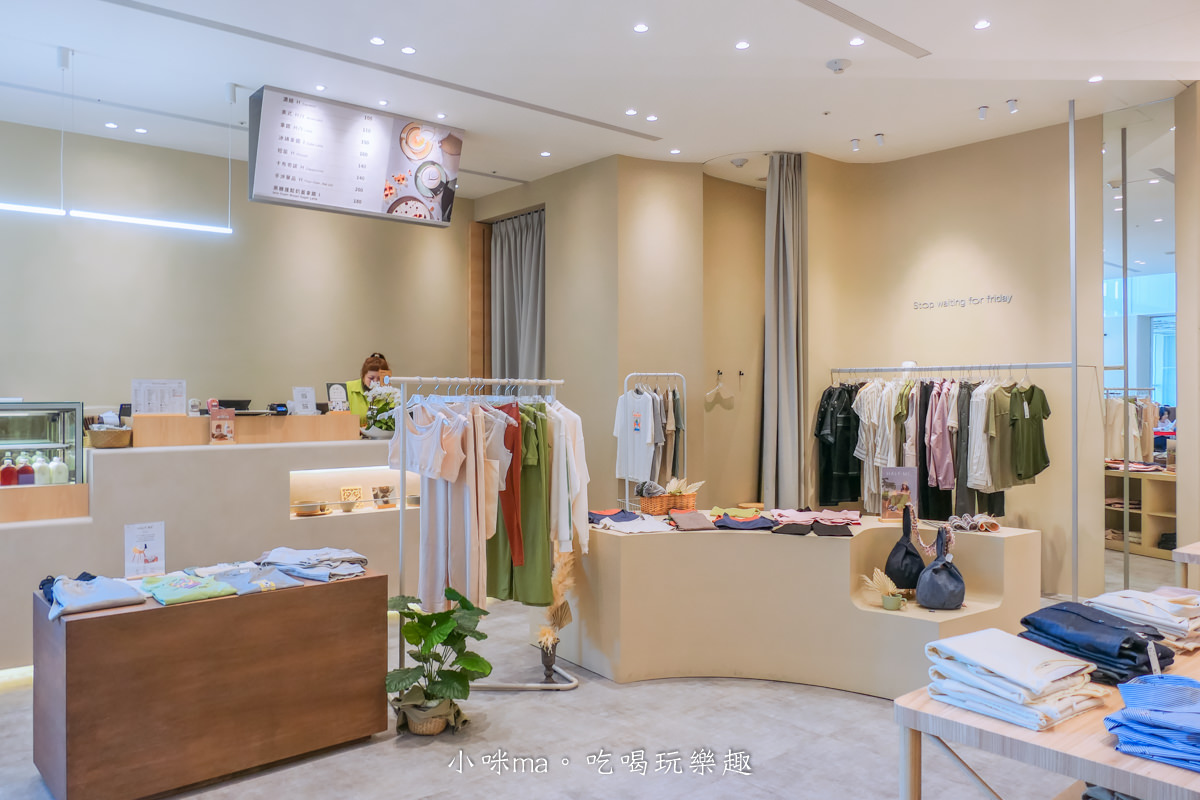 勺日 忠泰樂生活店|絕美咖啡廳就在NOKE 忠泰樂生活!木質調奶茶色系x挑高落地窗,每個角落都美到炸,內湖美食 - 第5張圖 勺日 忠泰樂生活店|絕美咖啡廳就在NOKE 忠泰樂生活!木質調奶茶色系x挑高落地窗,每個角落都美到炸,內湖美食