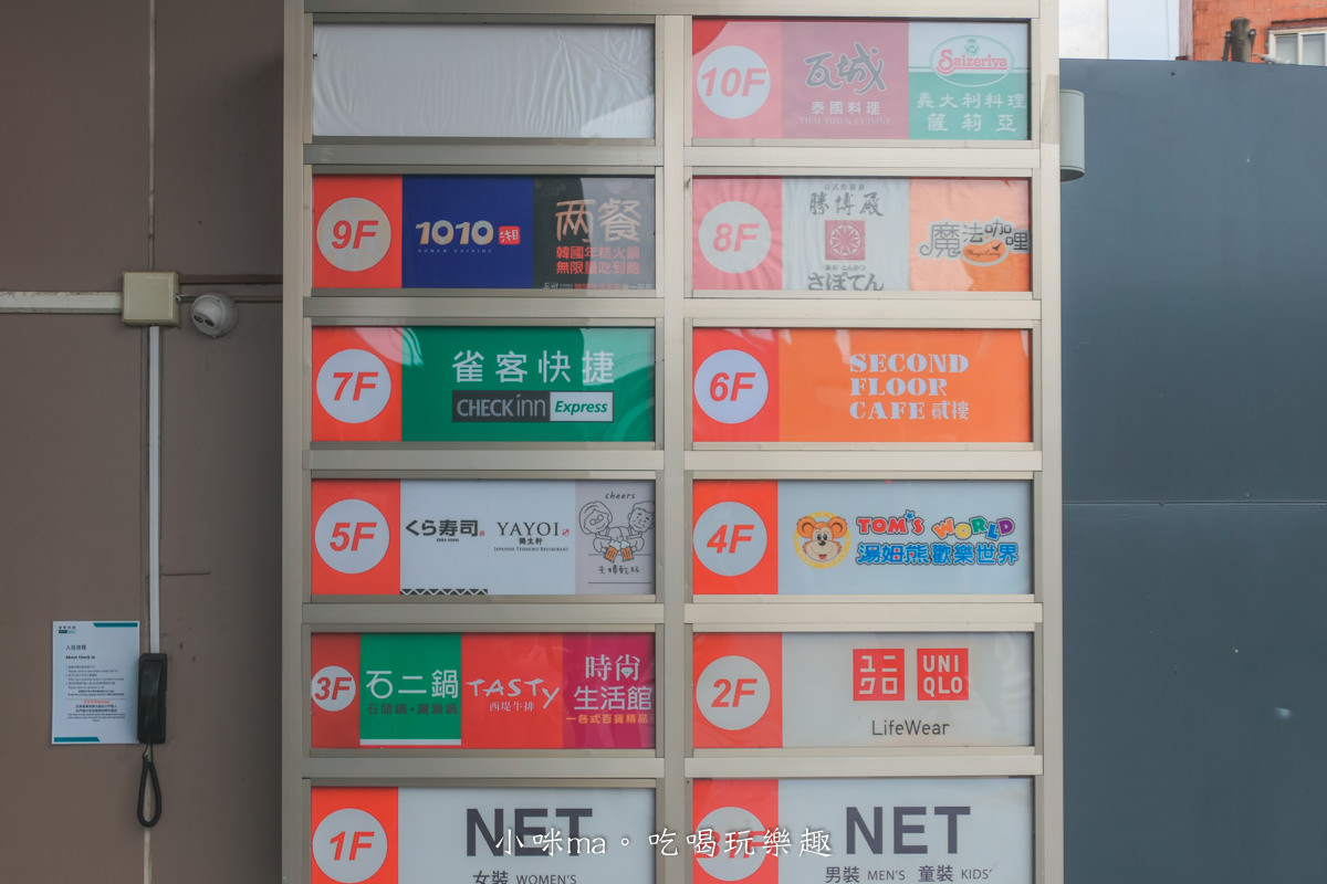 貳樓 淡水站前店｜只有貳樓能超越貳樓！摩洛哥風格配上無敵河景，夕陽美景你獨享，淡水美食