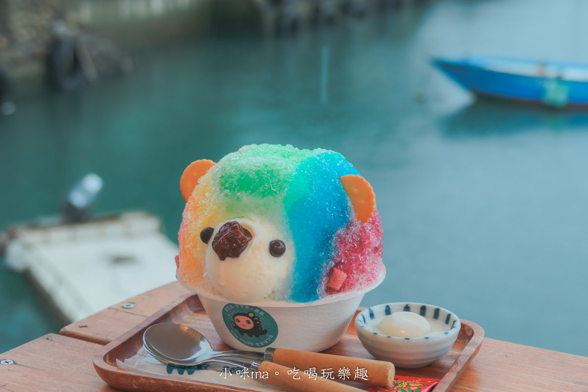 浪花丸かき氷•淡水分号｜淡水河夕陽美景配上一碗可愛的沖繩刨冰，彩虹小熊冰超卡哇伊，淡水美食