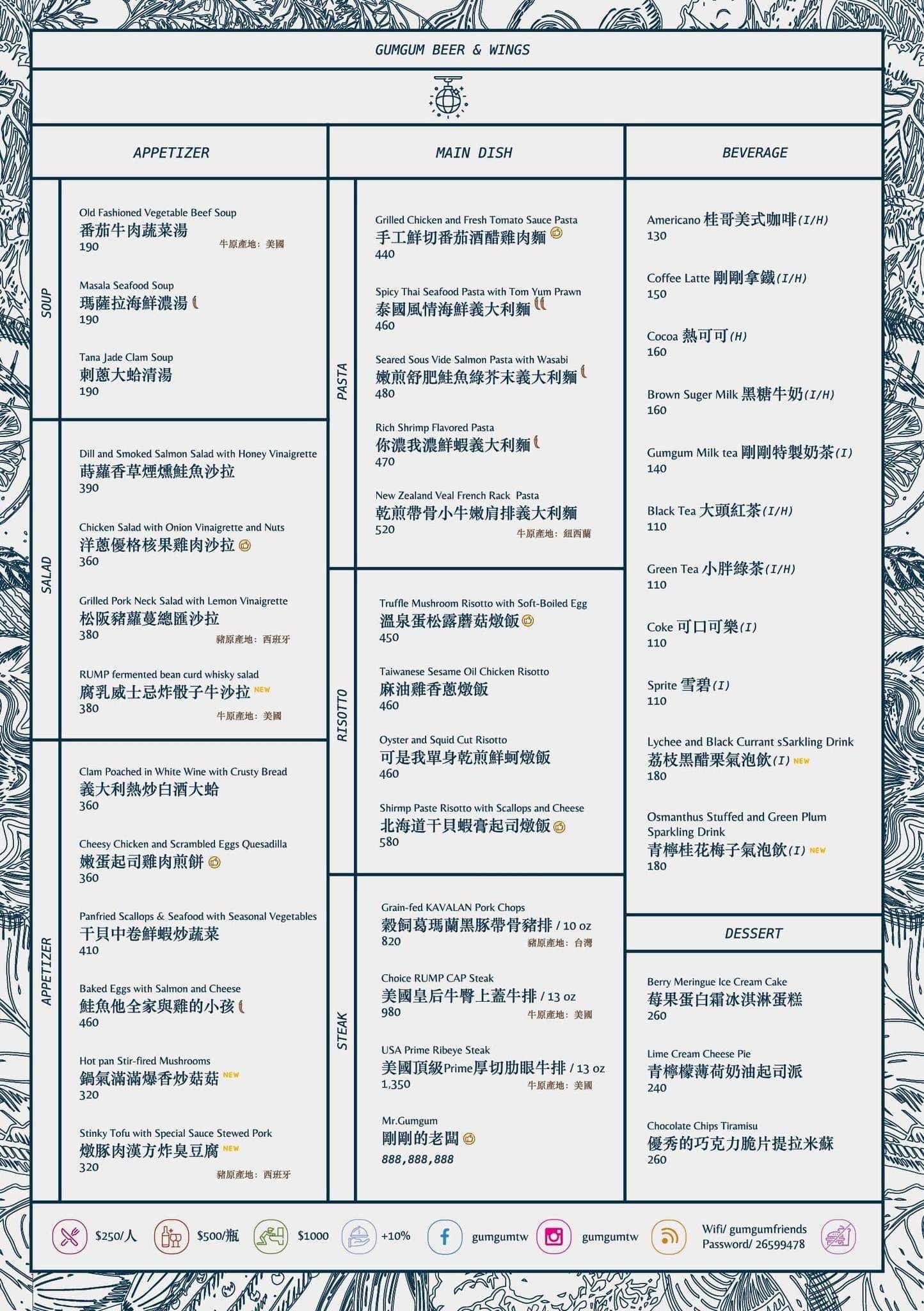 Gumgum Beer & Wings 雞翅啤酒吧-內科店|獨棟空間滿是綠色植栽,頂樓還打造露營風,簡直是都市裡的小綠洲,不限時、寵物友善空間,捷運西湖站 - 第11張圖 Gumgum Beer & Wings 雞翅啤酒吧-內科店|獨棟空間滿是綠色植栽,頂樓還打造露營風,簡直是都市裡的小綠洲,不限時、寵物友善空間,捷運西湖站