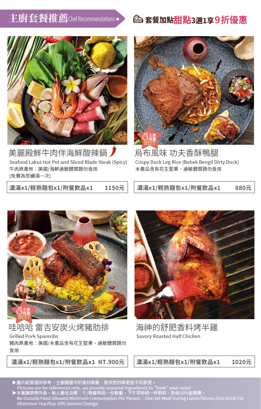 水灣餐廳waterfront 榕堤店｜真心不騙~這裡就是峇里島，南洋風味料理配上淡水河畔日落美景，不用出國就能感受到愜意氛圍，淡水美食