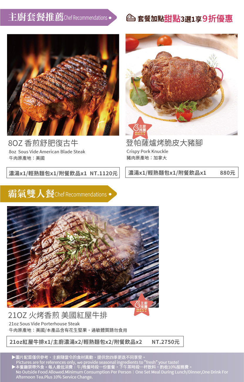 水灣餐廳waterfront 榕堤店｜真心不騙~這裡就是峇里島，南洋風味料理配上淡水河畔日落美景，不用出國就能感受到愜意氛圍，淡水美食