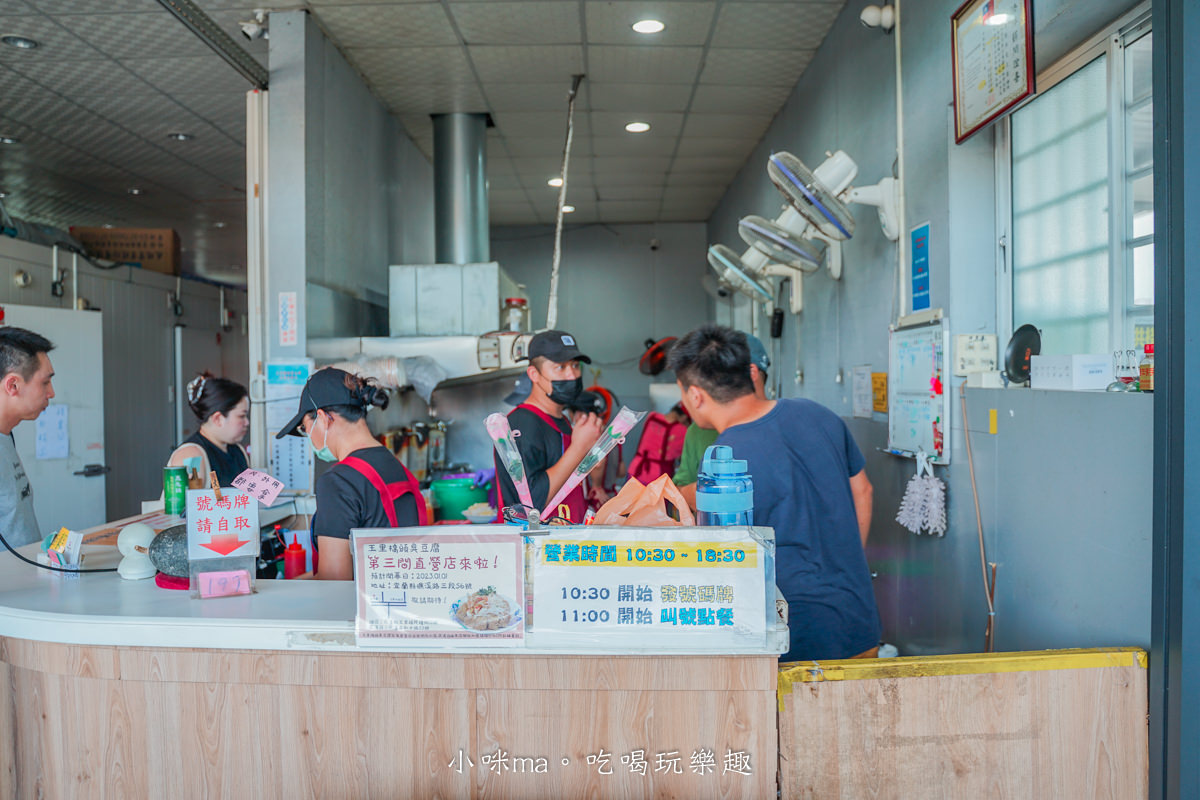 玉里橋頭臭豆腐-花蓮店|想吃臭臭這一味不用拉車去玉里,花蓮分店好停車又大間,流程、菜單報你知,花蓮美食 - 第5張圖 玉里橋頭臭豆腐-花蓮店|想吃臭臭這一味不用拉車去玉里,花蓮分店好停車又大間,流程、菜單報你知,花蓮美食