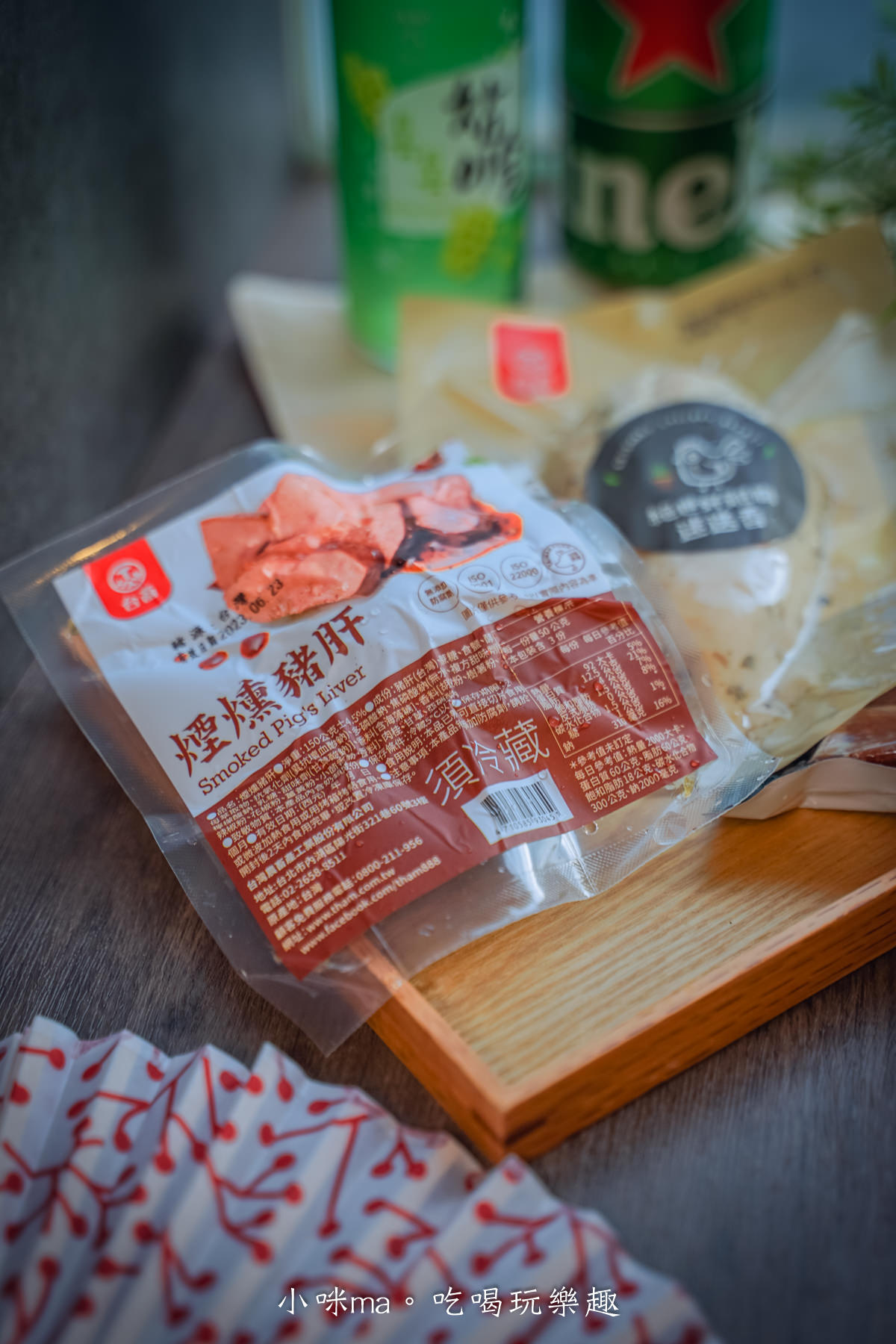 宅配美食開箱|台畜推出十分鐘下酒菜,零廚藝也能變出涮嘴下酒菜,小食清涼微醺組 在家小酌必備 - 第4張圖 宅配美食開箱|台畜推出十分鐘下酒菜,零廚藝也能變出涮嘴下酒菜,小食清涼微醺組 在家小酌必備