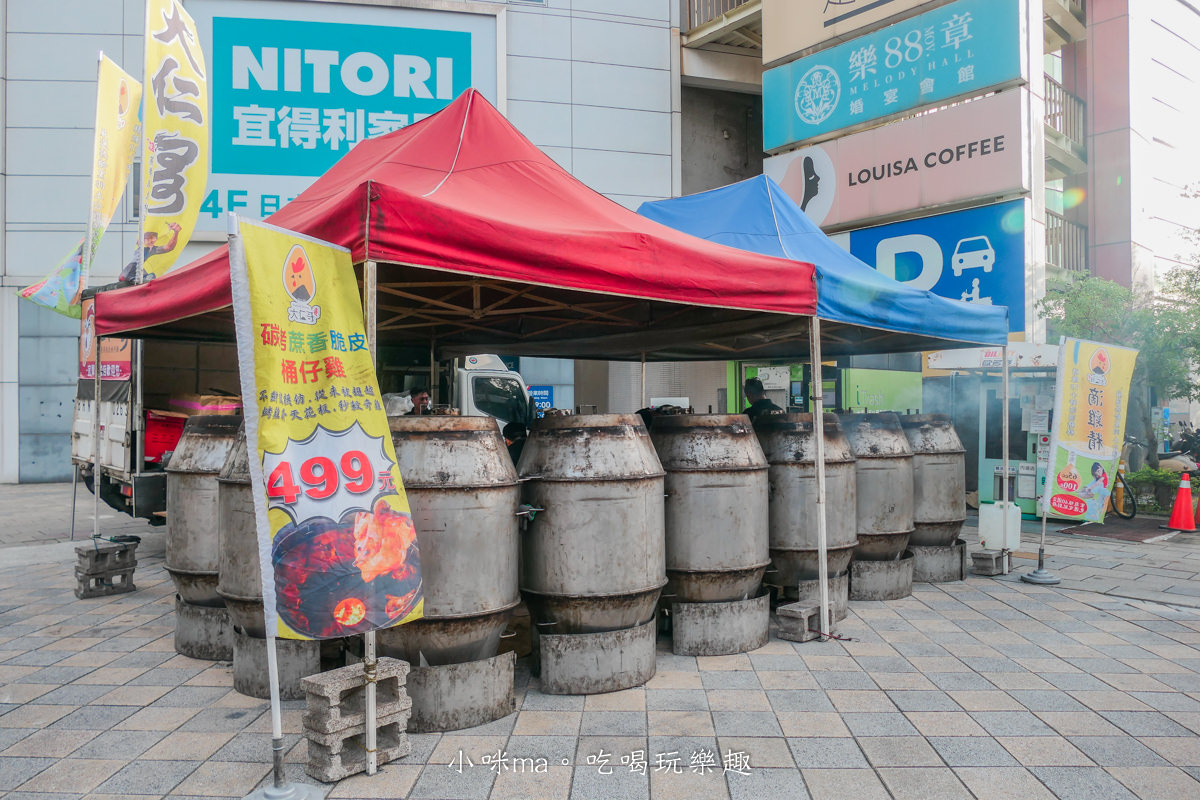 大仁哥蔗香脆皮桶仔雞|全台灣跑透透的烤雞,想搶除了鎖定粉專,還要跟別人比手速,快閃餐車 - 第4張圖 大仁哥蔗香脆皮桶仔雞|全台灣跑透透的烤雞,想搶除了鎖定粉專,還要跟別人比手速,快閃餐車