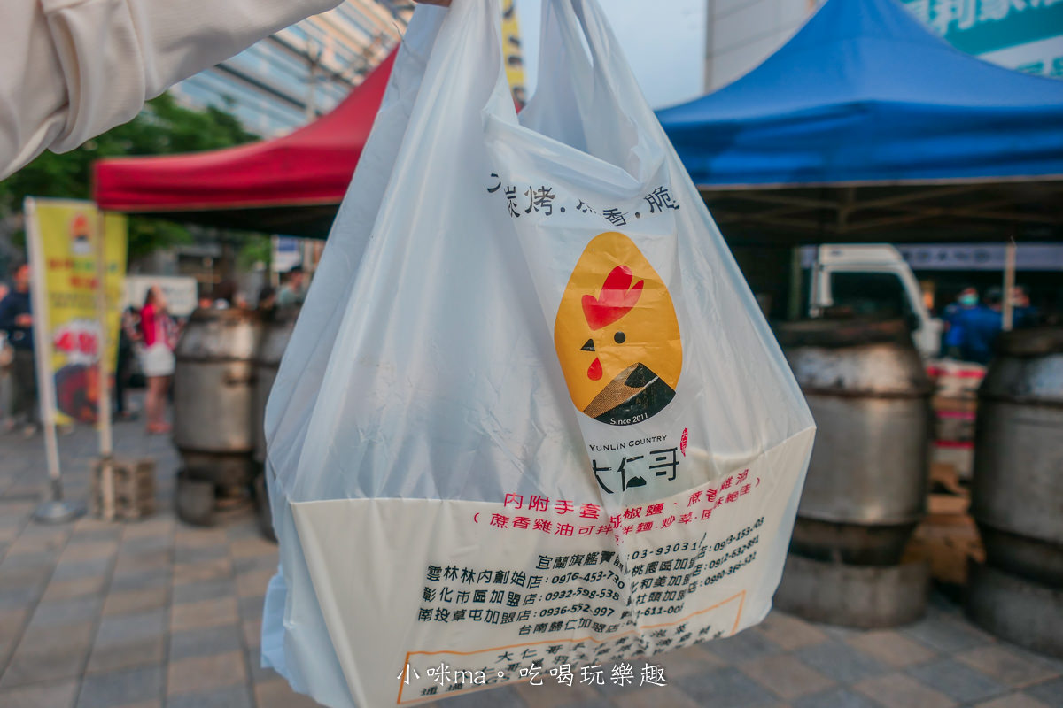 大仁哥蔗香脆皮桶仔雞|全台灣跑透透的烤雞,想搶除了鎖定粉專,還要跟別人比手速,快閃餐車 - 第12張圖 大仁哥蔗香脆皮桶仔雞|全台灣跑透透的烤雞,想搶除了鎖定粉專,還要跟別人比手速,快閃餐車