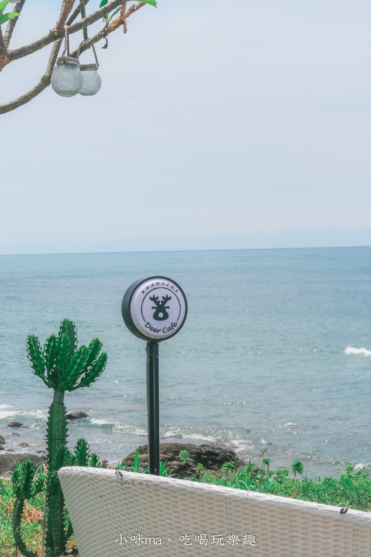 鹿邊咖啡Deer cafe｜北海岸最迷人的秘密基地，營業到凌晨三點，離石門洞只要一分鐘，北海岸咖啡廳推薦