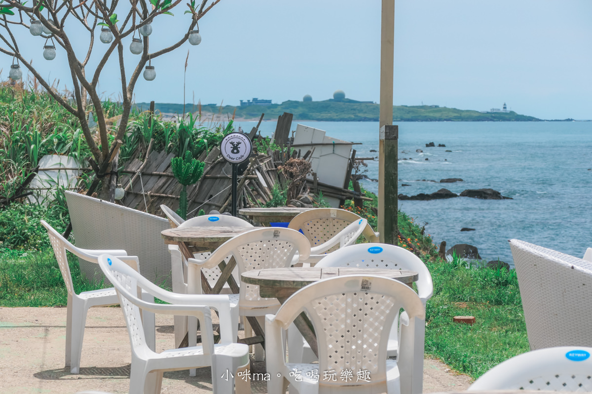 鹿邊咖啡Deer cafe｜北海岸最迷人的秘密基地，營業到凌晨三點，離石門洞只要一分鐘，北海岸咖啡廳推薦