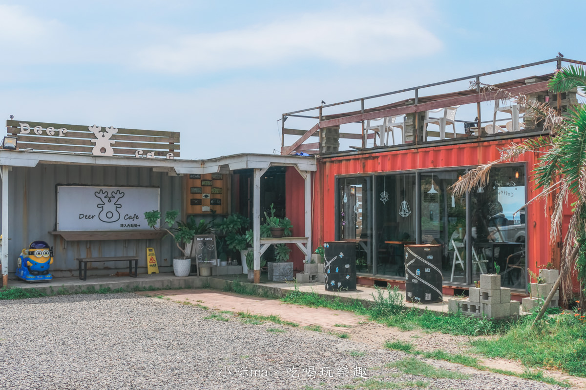 鹿邊咖啡Deer cafe｜北海岸最迷人的秘密基地，營業到凌晨三點，離石門洞只要一分鐘，北海岸咖啡廳推薦
