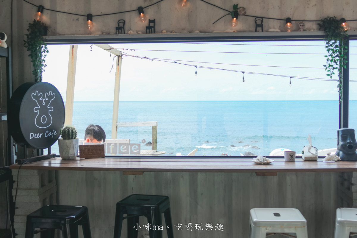 鹿邊咖啡Deer cafe｜北海岸最迷人的秘密基地，營業到凌晨三點，離石門洞只要一分鐘，北海岸咖啡廳推薦