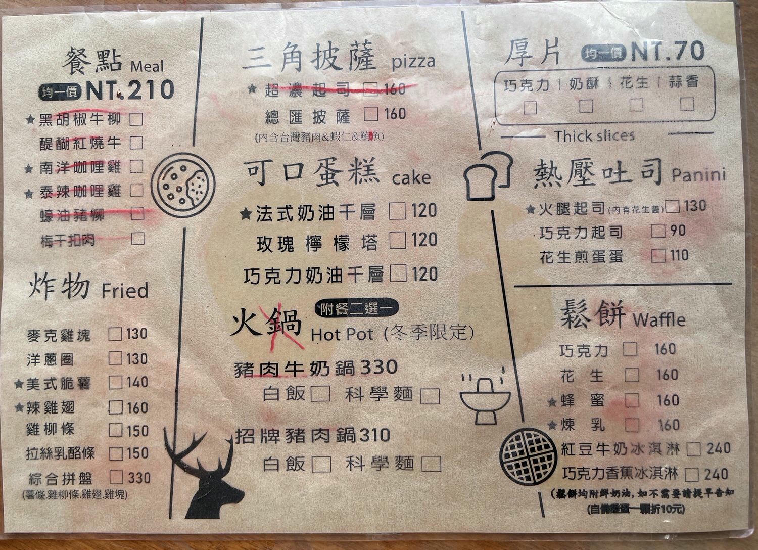 鹿邊咖啡Deer cafe｜北海岸最迷人的秘密基地，營業到凌晨三點，離石門洞只要一分鐘，北海岸咖啡廳推薦