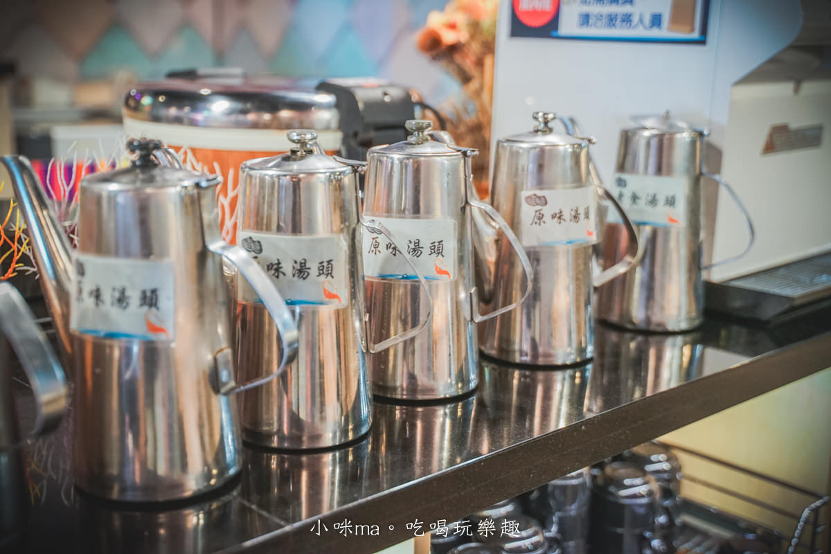 立馬吃一鍋。有機水產火鍋專賣 E.Ma Hot Pot|爆擊海鮮控味蕾!超鮮黑鑽蜆湯頭根本不讓你睡~,冰淇淋、飲料無限供應,板橋火鍋推薦 - 第11張圖 立馬吃一鍋。有機水產火鍋專賣 E.Ma Hot Pot|爆擊海鮮控味蕾!超鮮黑鑽蜆湯頭根本不讓你睡~,冰淇淋、飲料無限供應,板橋火鍋推薦