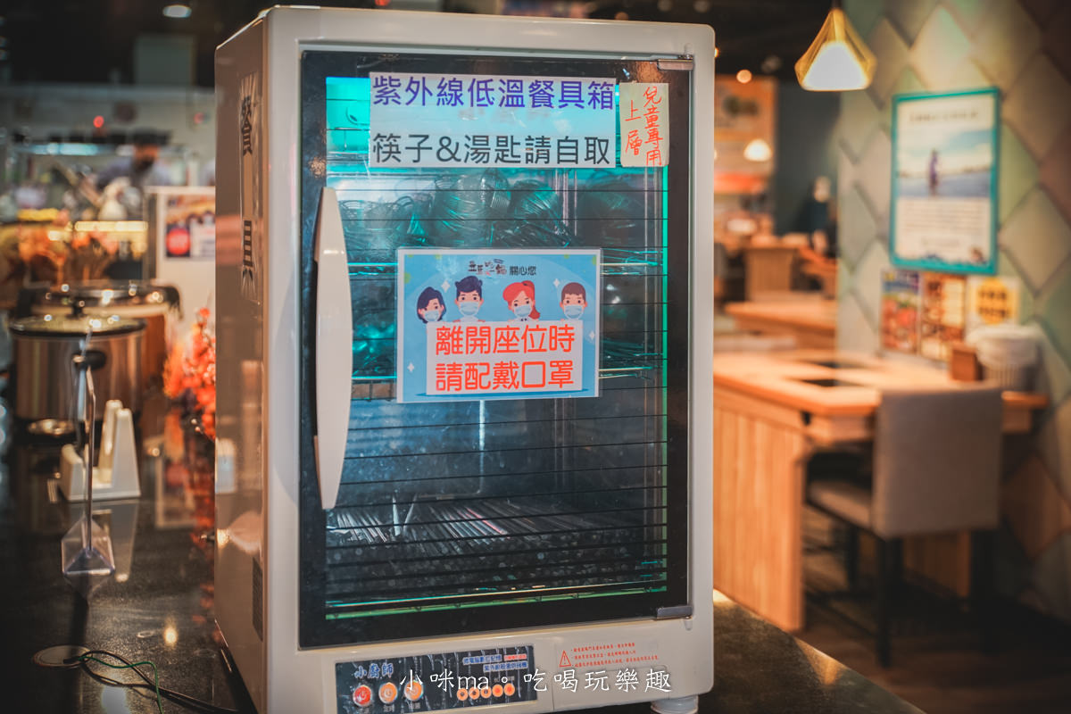 立馬吃一鍋。有機水產火鍋專賣 E.Ma Hot Pot|爆擊海鮮控味蕾!超鮮黑鑽蜆湯頭根本不讓你睡~,冰淇淋、飲料無限供應,板橋火鍋推薦 - 第17張圖 立馬吃一鍋。有機水產火鍋專賣 E.Ma Hot Pot|爆擊海鮮控味蕾!超鮮黑鑽蜆湯頭根本不讓你睡~,冰淇淋、飲料無限供應,板橋火鍋推薦
