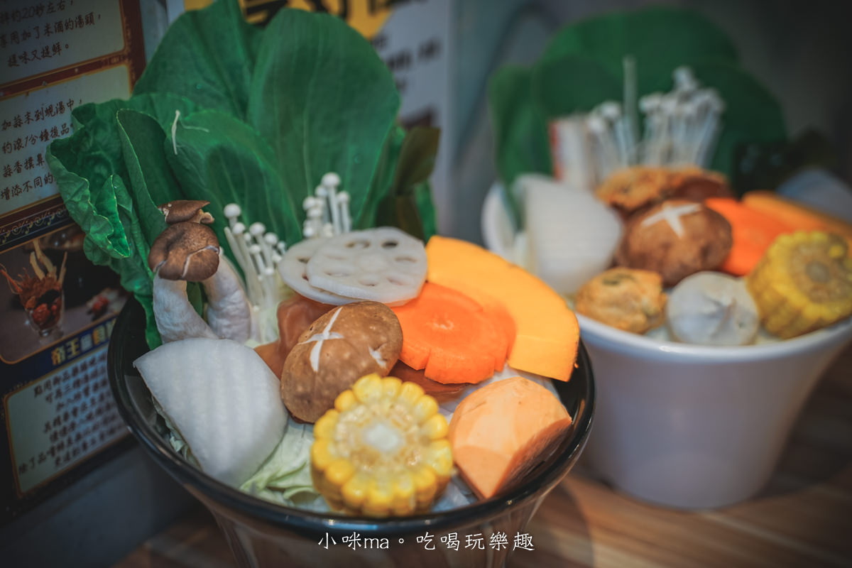 立馬吃一鍋。有機水產火鍋專賣 E.Ma Hot Pot|爆擊海鮮控味蕾!超鮮黑鑽蜆湯頭根本不讓你睡~,冰淇淋、飲料無限供應,板橋火鍋推薦 - 第32張圖 立馬吃一鍋。有機水產火鍋專賣 E.Ma Hot Pot|爆擊海鮮控味蕾!超鮮黑鑽蜆湯頭根本不讓你睡~,冰淇淋、飲料無限供應,板橋火鍋推薦