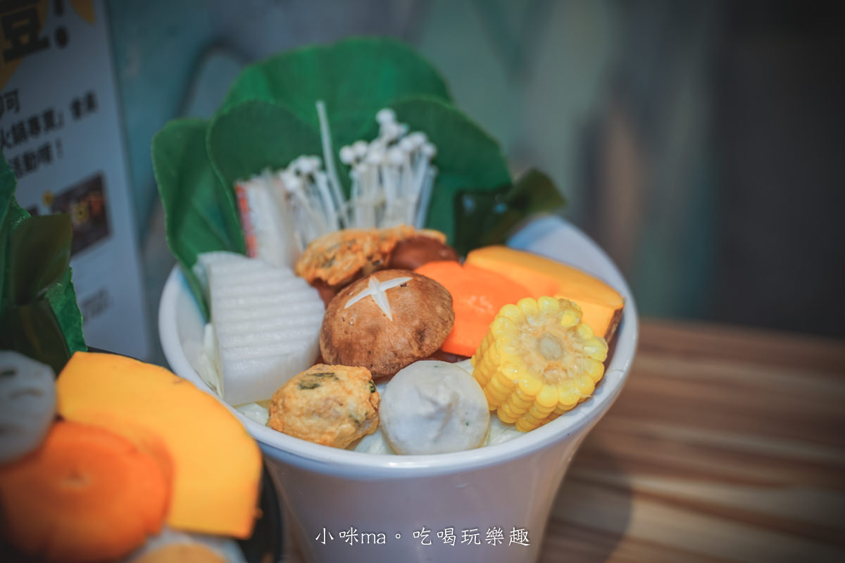 立馬吃一鍋。有機水產火鍋專賣 E.Ma Hot Pot|爆擊海鮮控味蕾!超鮮黑鑽蜆湯頭根本不讓你睡~,冰淇淋、飲料無限供應,板橋火鍋推薦 - 第33張圖 立馬吃一鍋。有機水產火鍋專賣 E.Ma Hot Pot|爆擊海鮮控味蕾!超鮮黑鑽蜆湯頭根本不讓你睡~,冰淇淋、飲料無限供應,板橋火鍋推薦