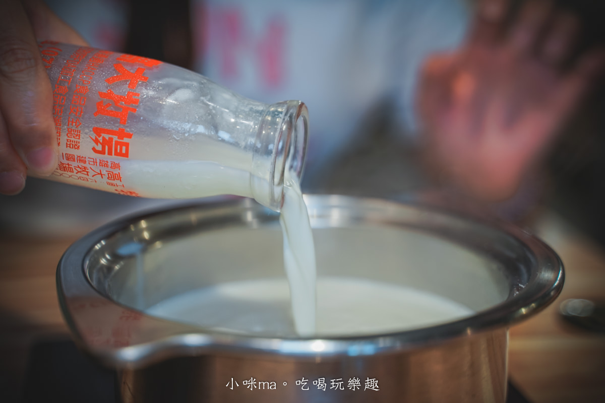 立馬吃一鍋。有機水產火鍋專賣 E.Ma Hot Pot|爆擊海鮮控味蕾!超鮮黑鑽蜆湯頭根本不讓你睡~,冰淇淋、飲料無限供應,板橋火鍋推薦 - 第31張圖 立馬吃一鍋。有機水產火鍋專賣 E.Ma Hot Pot|爆擊海鮮控味蕾!超鮮黑鑽蜆湯頭根本不讓你睡~,冰淇淋、飲料無限供應,板橋火鍋推薦