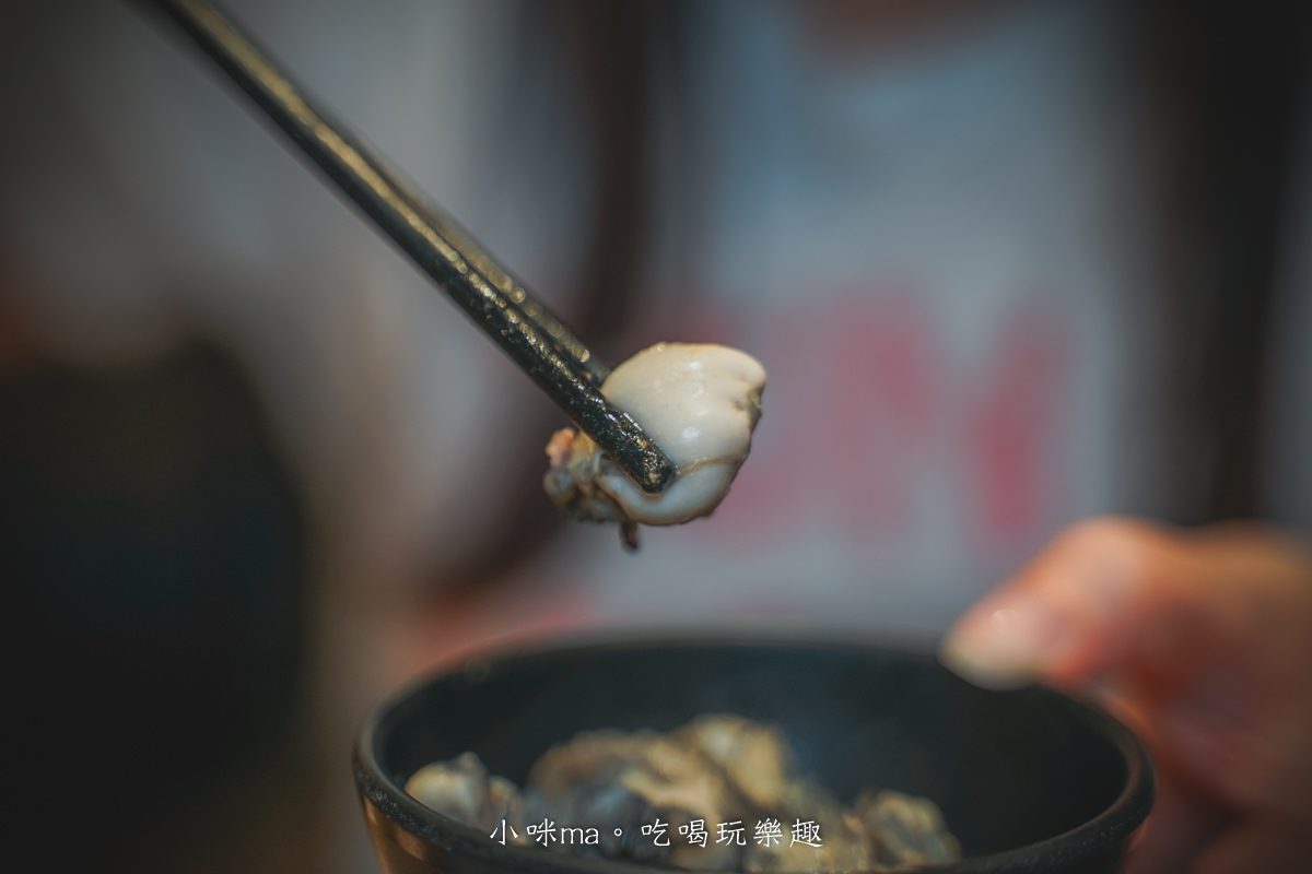 立馬吃一鍋。有機水產火鍋專賣 E.Ma Hot Pot|爆擊海鮮控味蕾!超鮮黑鑽蜆湯頭根本不讓你睡~,冰淇淋、飲料無限供應,板橋火鍋推薦 - 第47張圖 立馬吃一鍋。有機水產火鍋專賣 E.Ma Hot Pot|爆擊海鮮控味蕾!超鮮黑鑽蜆湯頭根本不讓你睡~,冰淇淋、飲料無限供應,板橋火鍋推薦