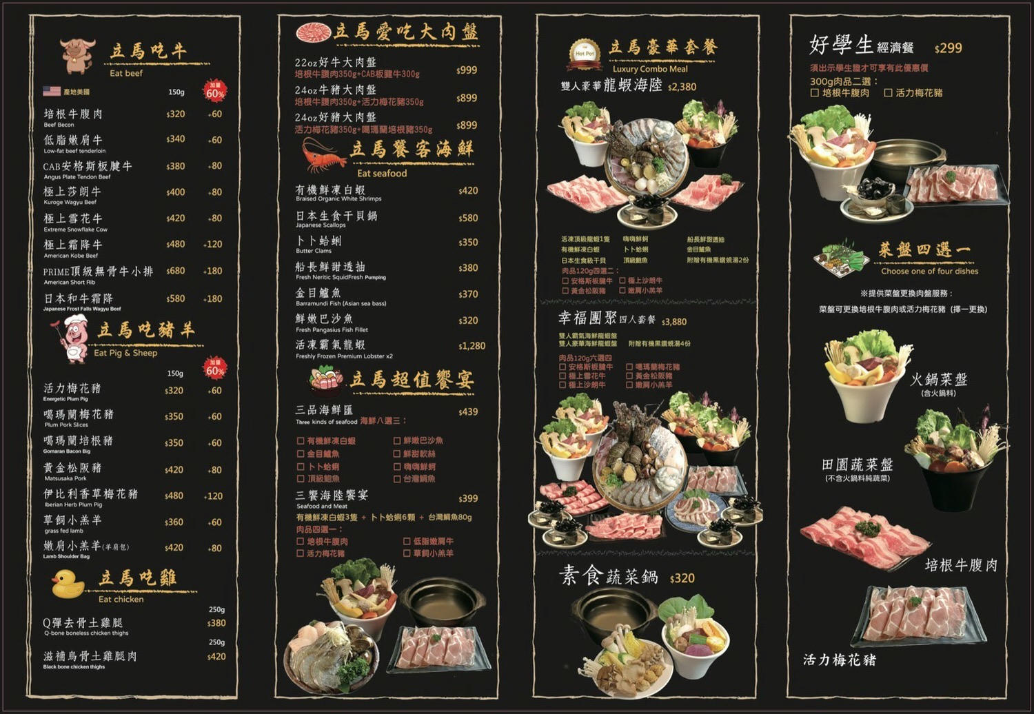 立馬吃一鍋。有機水產火鍋專賣 E.Ma Hot Pot|爆擊海鮮控味蕾!超鮮黑鑽蜆湯頭根本不讓你睡~,冰淇淋、飲料無限供應,板橋火鍋推薦 - 第19張圖 立馬吃一鍋。有機水產火鍋專賣 E.Ma Hot Pot|爆擊海鮮控味蕾!超鮮黑鑽蜆湯頭根本不讓你睡~,冰淇淋、飲料無限供應,板橋火鍋推薦