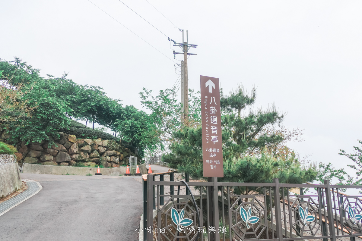 【南投景點】八卦茶園|雲霧繚繞的翠綠茶園,茶飲廣告拍攝場景,櫻花季來更是美不勝收,竹山景點 - 第12張圖 【南投景點】八卦茶園|雲霧繚繞的翠綠茶園,茶飲廣告拍攝場景,櫻花季來更是美不勝收,竹山景點