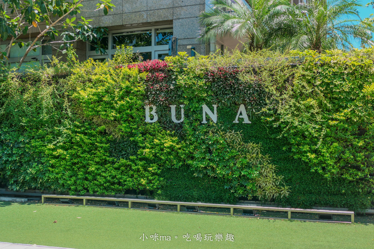 BUNA CAF’E 布納咖啡館 內湖店|鬧區裡超有度假感的玻璃屋餐廳,不限時還有插座可以使用,戶外網美牆讓你拍到翻,內湖美食 - 第5張圖 BUNA CAF’E 布納咖啡館 內湖店|鬧區裡超有度假感的玻璃屋餐廳,不限時還有插座可以使用,戶外網美牆讓你拍到翻,內湖美食