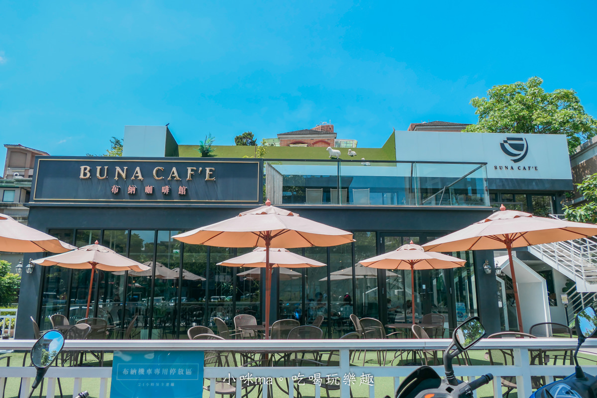 BUNA CAF’E 布納咖啡館 內湖店|鬧區裡超有度假感的玻璃屋餐廳,不限時還有插座可以使用,戶外網美牆讓你拍到翻,內湖美食 - 第2張圖 BUNA CAF’E 布納咖啡館 內湖店|鬧區裡超有度假感的玻璃屋餐廳,不限時還有插座可以使用,戶外網美牆讓你拍到翻,內湖美食