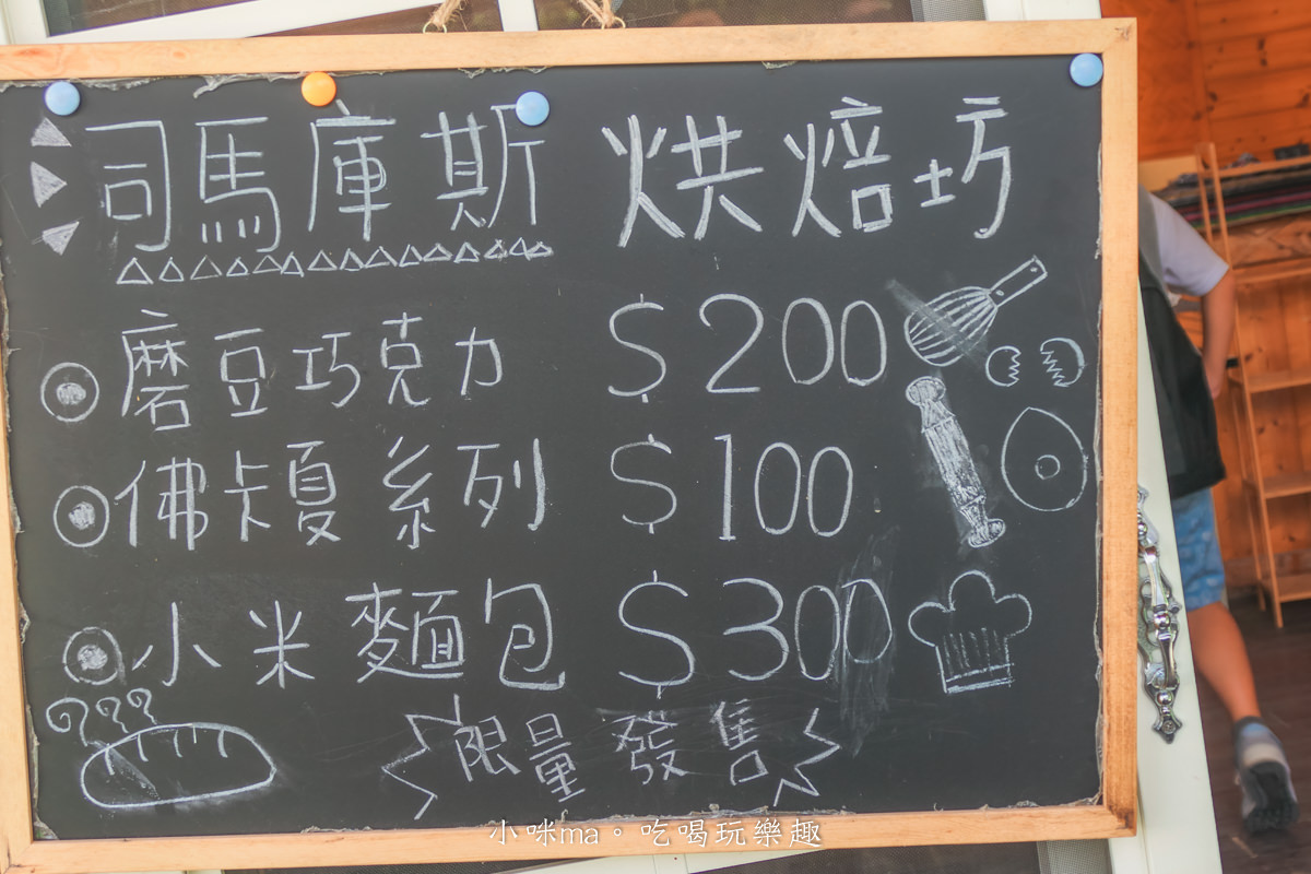 上帝的部落-司馬庫斯一日遊｜想探訪巨木群秘境不用擔心遙遠路途，愛優遊台灣包車行程 讓你輕鬆說走就走，司馬庫斯包車推薦