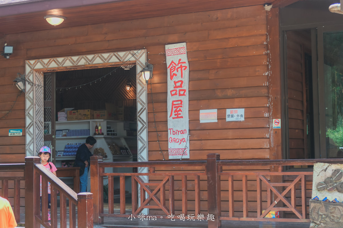 上帝的部落-司馬庫斯一日遊｜想探訪巨木群秘境不用擔心遙遠路途，愛優遊台灣包車行程 讓你輕鬆說走就走，司馬庫斯包車推薦