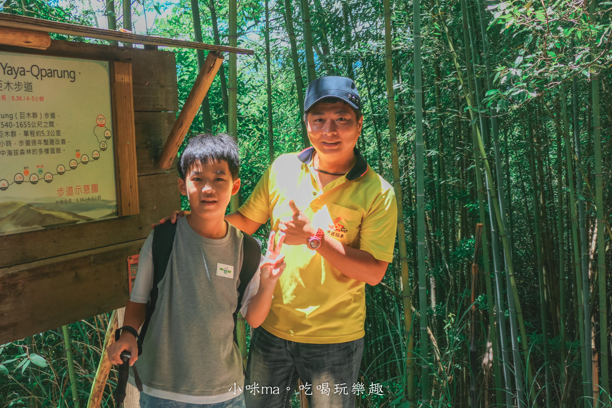 上帝的部落-司馬庫斯一日遊｜想探訪巨木群秘境不用擔心遙遠路途，愛優遊台灣包車行程 讓你輕鬆說走就走，司馬庫斯包車推薦