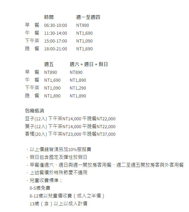 台北寒舍艾美酒店 探索廚房|果香烤牛腹肉、泰式涼拌蟹 豐富的異國料理帶你環遊世界,高水準甜點也不容錯過,台北吃到飽推薦 - 第3張圖 台北寒舍艾美酒店 探索廚房|果香烤牛腹肉、泰式涼拌蟹 豐富的異國料理帶你環遊世界,高水準甜點也不容錯過,台北吃到飽推薦