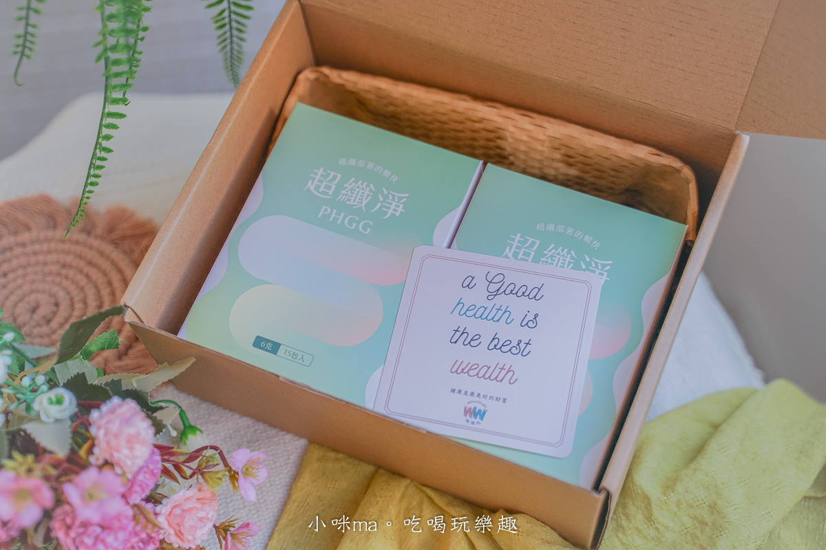 保健式 超纖淨-超級纖維PHGG關華豆膠益生元|美食熱愛者救星!天然植萃關華豆膠讓你順順順~,孕哺乳媽咪、素食者皆可補充 - 第4張圖 保健式 超纖淨-超級纖維PHGG關華豆膠益生元|美食熱愛者救星!天然植萃關華豆膠讓你順順順~,孕哺乳媽咪、素食者皆可補充